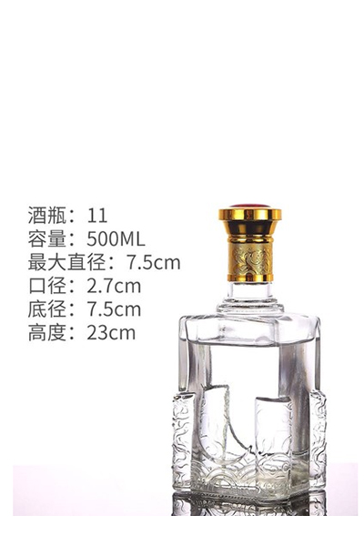 高白瓶- 010  